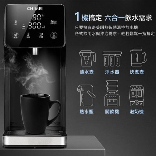 當天寄出『奇美家電 WB-30MWTA 3L瞬熱智慧溫控飲水機(附英國濾心)』公司貨 全新品【小知足賣場】-細節圖5