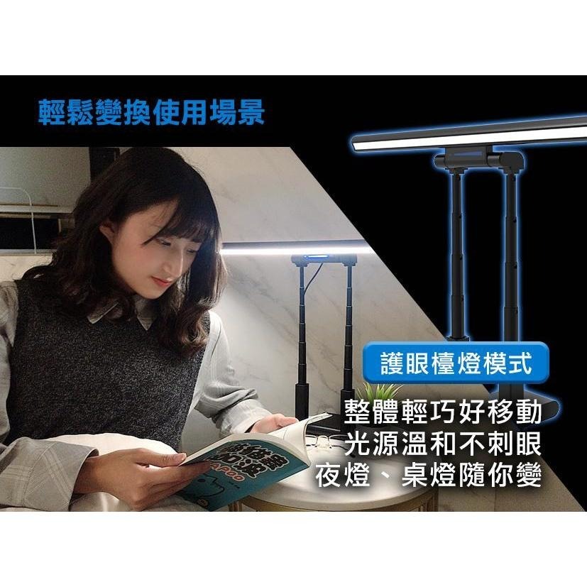 二入組『Future Lab.未來實驗室 T-Lamp 雙子掛燈』 螢幕掛燈  護眼燈 檯燈 工作燈【小知足賣】-細節圖6