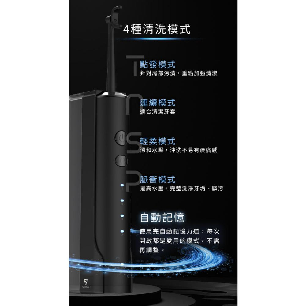 領券折50『OcareSim 淨潔洗牙機 』沖牙機 牙套清潔 洗牙器 電動 沖牙器 無線 洗牙 未來實驗室【小知足賣場】-細節圖8