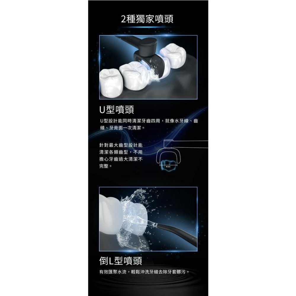 領券折50『OcareSim 淨潔洗牙機 』沖牙機 牙套清潔 洗牙器 電動 沖牙器 無線 洗牙 未來實驗室【小知足賣場】-細節圖9