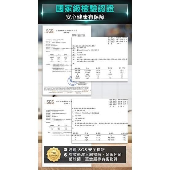 免運 FUTURE LAB. 『未來實驗室 ABSOLUTEPURE A1奈米科技濾芯』 淨水器 過濾器【小知足賣場】-細節圖9