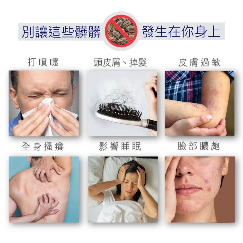 免運送濾網X6『Mr.Smart 小紫除蟎機2代』 小紫2 UV殺菌 除蟎 吸塵器 公司貨 【小知足賣場】-細節圖5