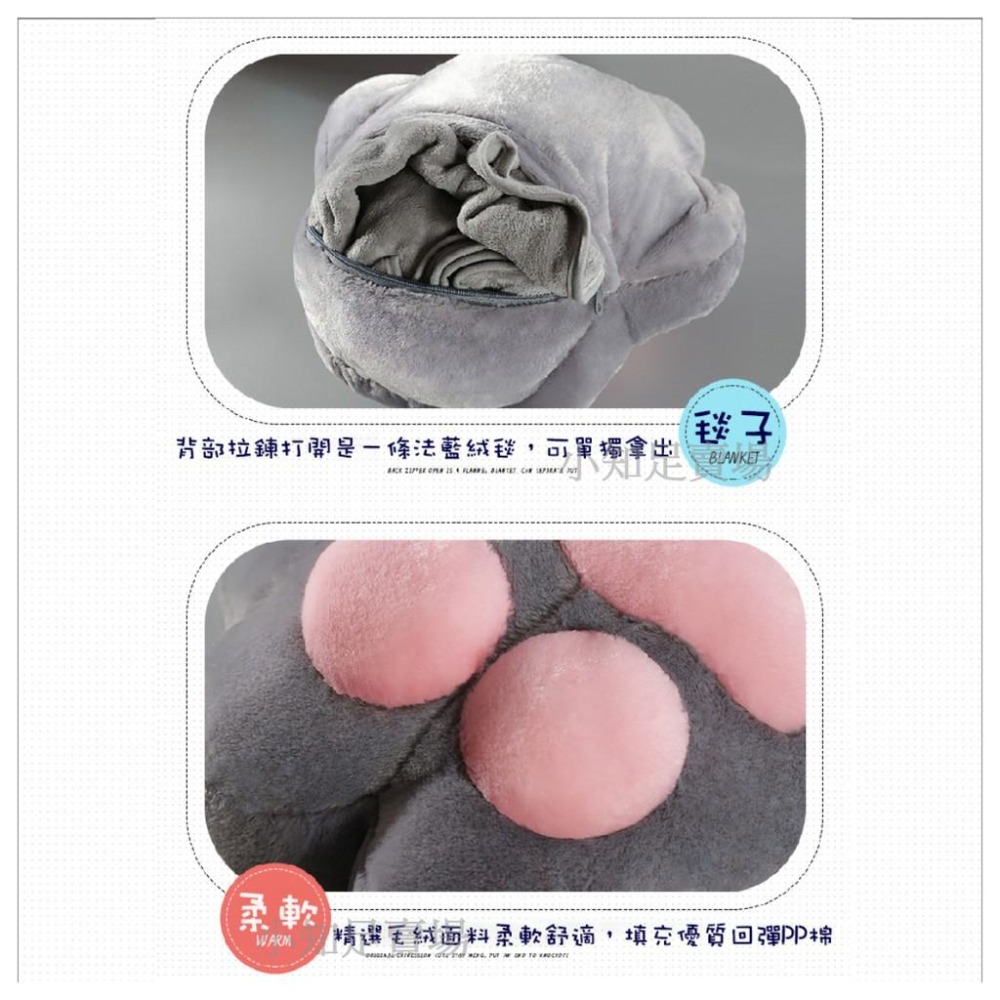 限時下殺 當天出貨【小知足賣場】 多功能貓咪抱枕 毯子 被子 靠枕 靠墊 貓爪 枕頭 肉球抱枕 貓掌 空調毯 禮物-細節圖4
