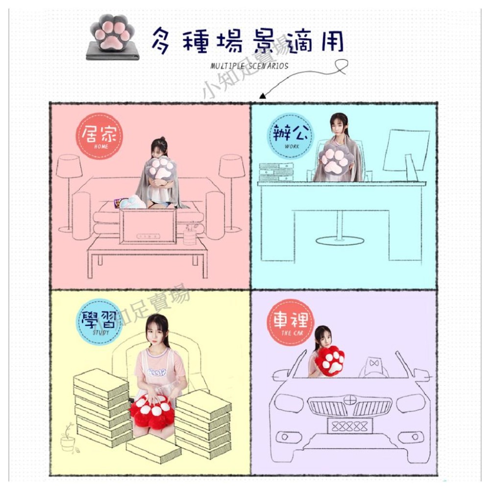 限時下殺 當天出貨【小知足賣場】 多功能貓咪抱枕 毯子 被子 靠枕 靠墊 貓爪 枕頭 肉球抱枕 貓掌 空調毯 禮物-細節圖7