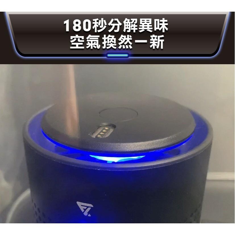 免運現貨【小知足賣場】Future Lab 未來實驗室 N7 車用空氣清淨機 負離子空氣清淨機 除異味-細節圖7
