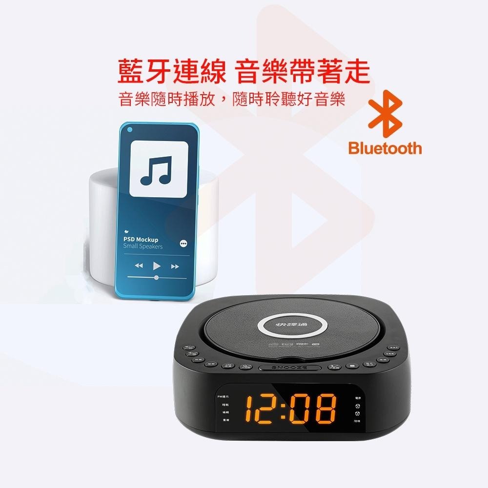 現貨『快譯通 立體聲音響 CD62』多功能 藍牙 手機無線充電 MP3 CD USB Abee【小知足賣場】-細節圖3