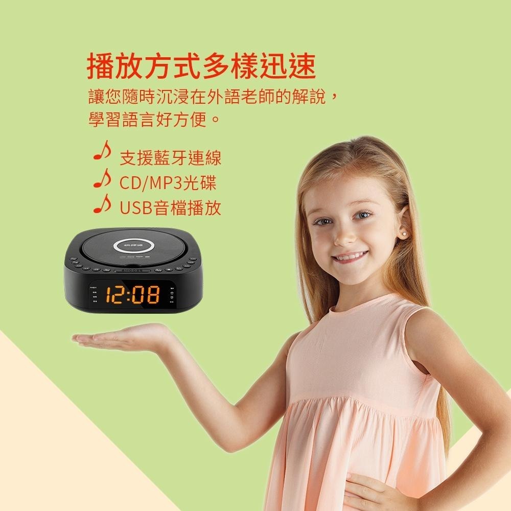 現貨『快譯通 立體聲音響 CD62』多功能 藍牙 手機無線充電 MP3 CD USB Abee【小知足賣場】-細節圖5