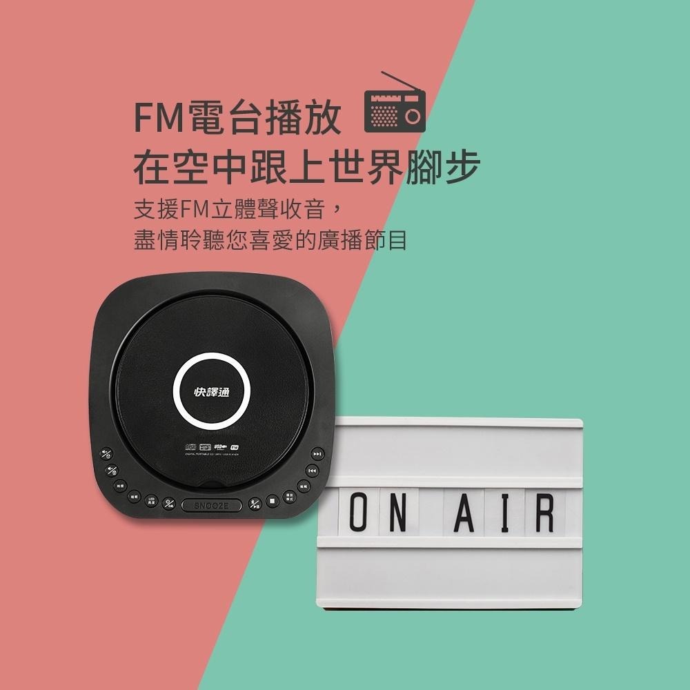 現貨『快譯通 立體聲音響 CD62』多功能 藍牙 手機無線充電 MP3 CD USB Abee【小知足賣場】-細節圖6