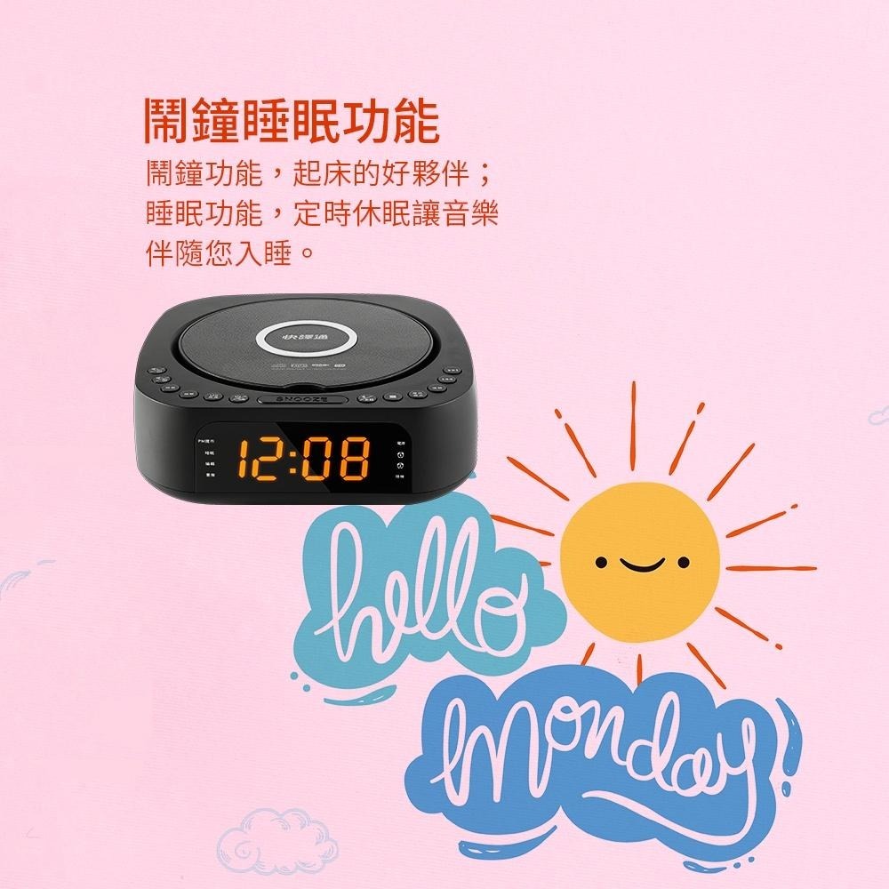 現貨『快譯通 立體聲音響 CD62』多功能 藍牙 手機無線充電 MP3 CD USB Abee【小知足賣場】-細節圖9