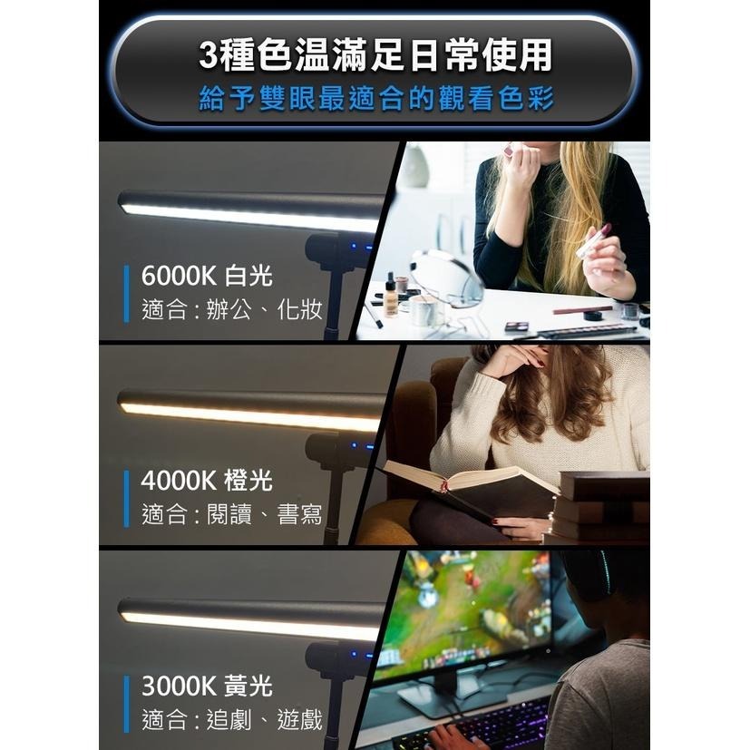 現貨『Future Lab.未來實驗室 T-Lamp 雙子掛燈』螢幕掛燈  護眼燈 檯燈 工作燈 【小知足賣場】-細節圖8