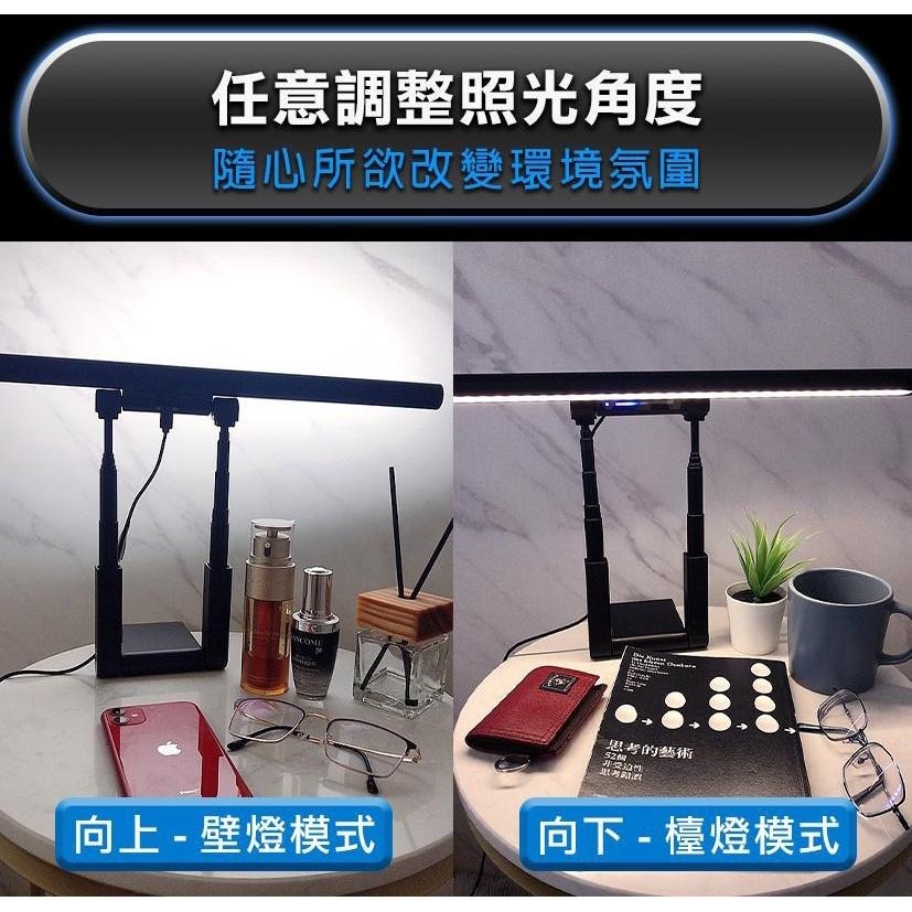 現貨『Future Lab.未來實驗室 T-Lamp 雙子掛燈』螢幕掛燈  護眼燈 檯燈 工作燈 【小知足賣場】-細節圖9