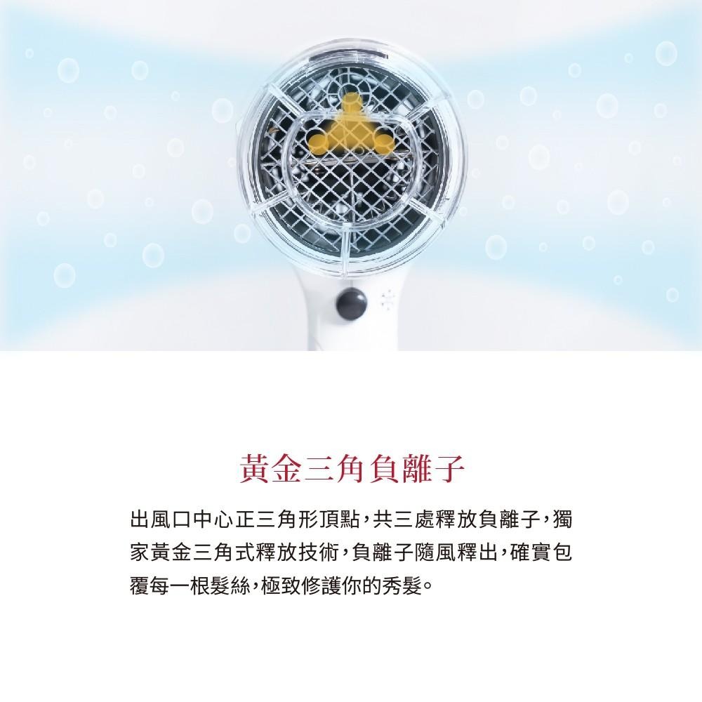 現貨 『TESCOM TID2200 防靜電大風量吹風機』白 速乾 長髮必備 保濕 公司貨【小知足賣場】-細節圖4