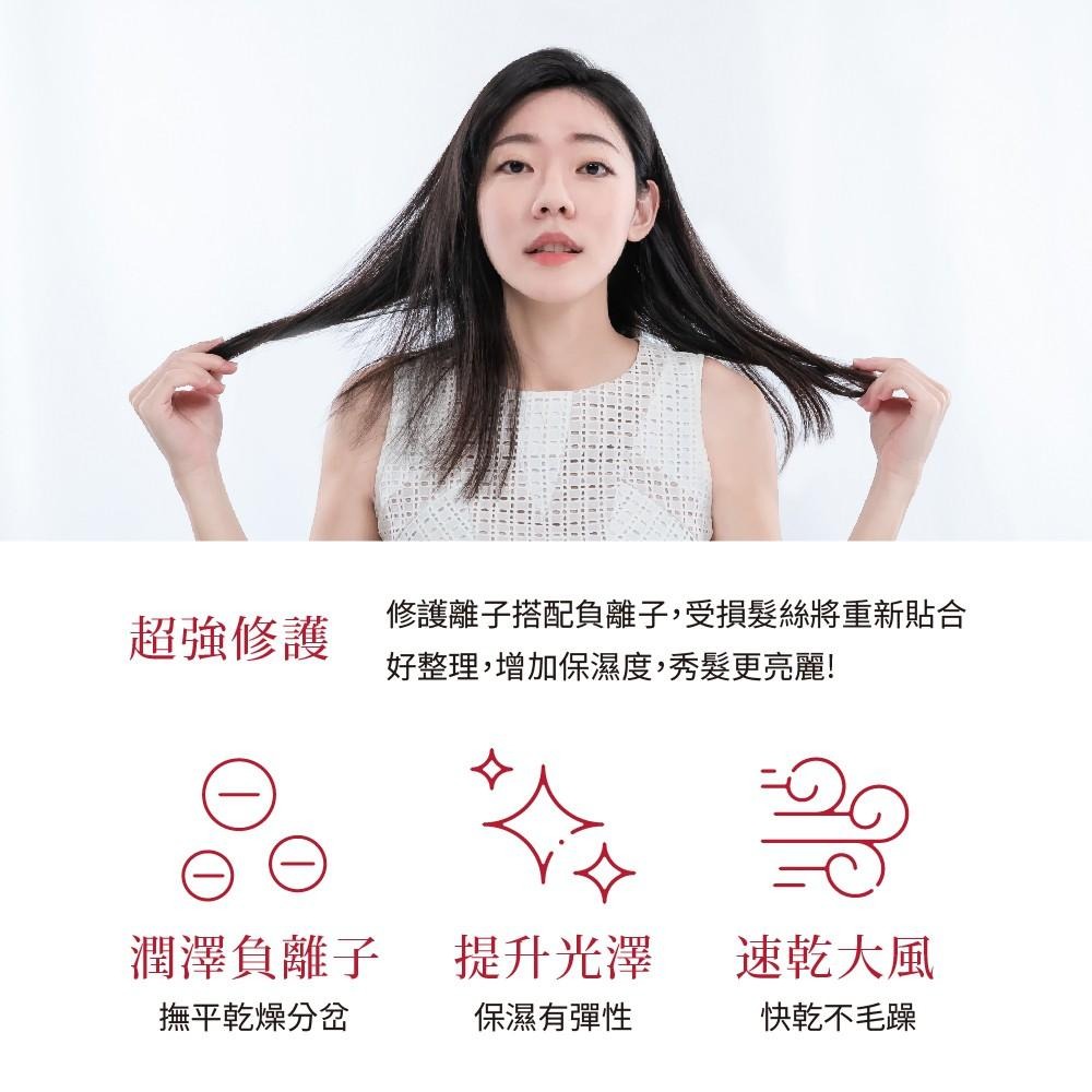 現貨 『TESCOM TID2200 防靜電大風量吹風機』白 速乾 長髮必備 保濕 公司貨【小知足賣場】-細節圖6