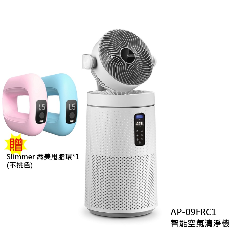 『奇美CHIMEI 智能空氣清淨機 AP-09FRC1』風扇 淨化 循環扇 遙控 夜燈 10-15坪-規格圖11
