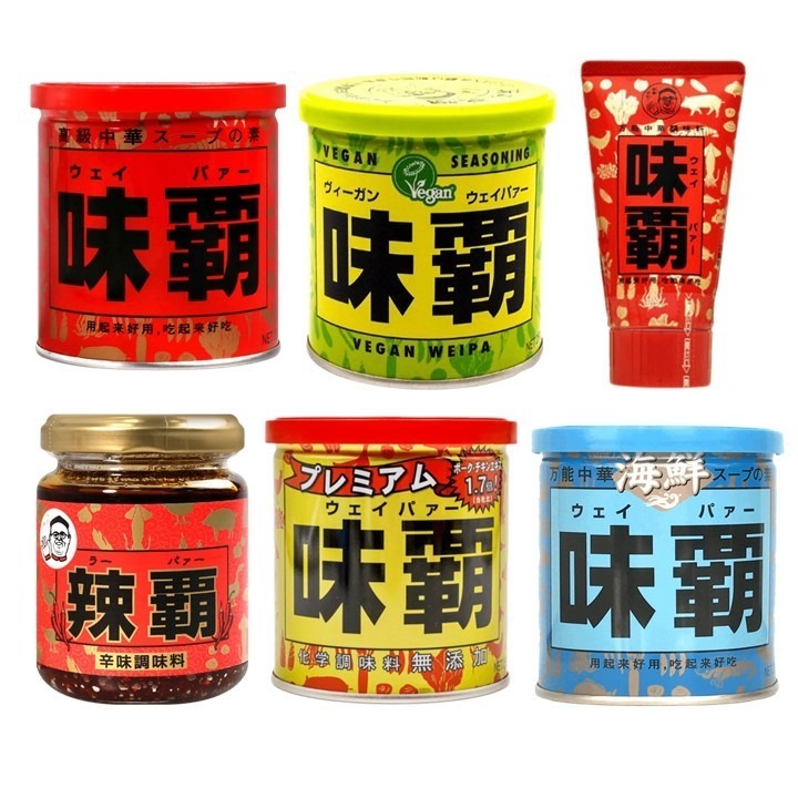 每天出貨『日本 廣記商行 味霸』料理用萬能調味品 日本味霸 金味霸 紅味霸 炒菜 煮湯 好幫手 金冠霸王【小知足賣場】-細節圖2