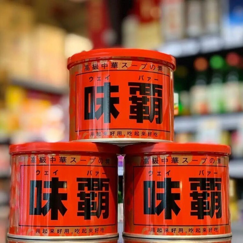 每天出貨『日本 廣記商行 味霸』料理用萬能調味品 日本味霸 金味霸 紅味霸 炒菜 煮湯 好幫手 金冠霸王【小知足賣場】-細節圖5