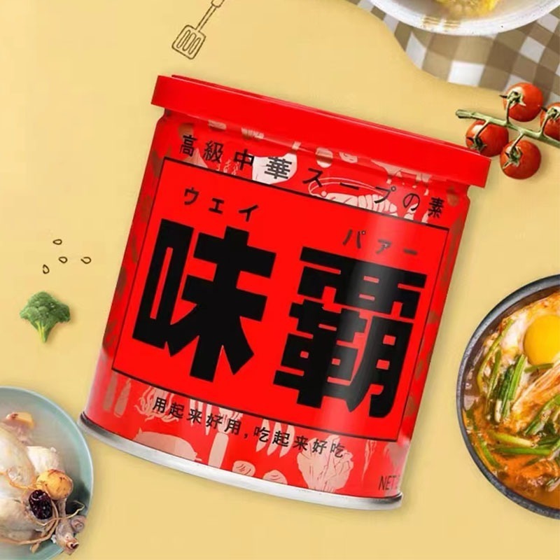 每天出貨『日本 廣記商行 味霸』料理用萬能調味品 日本味霸 金味霸 紅味霸 炒菜 煮湯 好幫手 金冠霸王【小知足賣場】-細節圖10