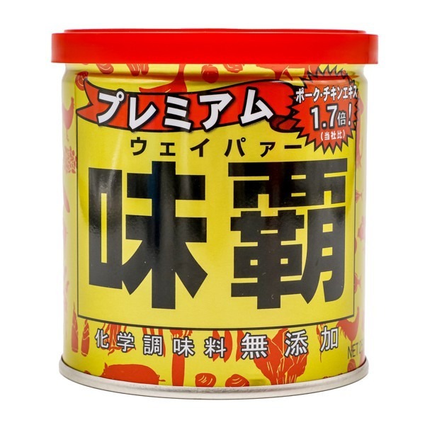 每天出貨『日本 廣記商行 味霸』料理用萬能調味品 日本味霸 金味霸 紅味霸 炒菜 煮湯 好幫手 金冠霸王【小知足賣場】-規格圖10