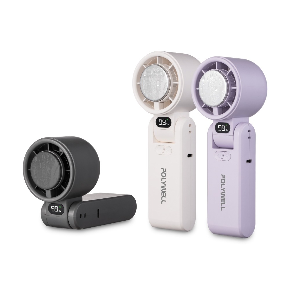 贈收納袋『折疊式數顯冰敷風扇 POLYWELL』100段風速 半導體致冷 冷敷降溫 Type-C充電 附掛繩 寶利威爾-細節圖2