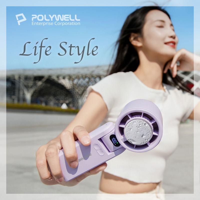 贈收納袋『折疊式數顯冰敷風扇 POLYWELL』100段風速 半導體致冷 冷敷降溫 Type-C充電 附掛繩 寶利威爾-細節圖11