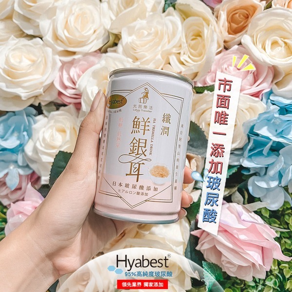 【光茵樂活】《玻尿酸｜賽洛美｜明星商品｜日常美顏｜美麗好氣色》 纖潤鮮銀耳_6入禮盒組｜送禮｜自用-細節圖6