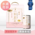 【光茵樂活】《玻尿酸｜賽洛美｜明星商品｜日常美顏｜美麗好氣色》 纖潤鮮銀耳_6入禮盒組｜送禮｜自用-規格圖8