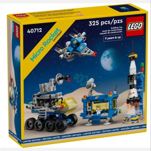 Lego 40712 迷你火箭發射台 太空系列
