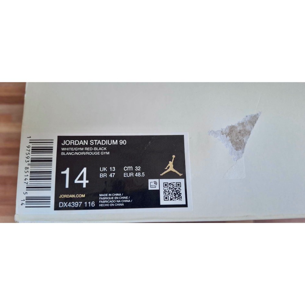 Air Jordan Stadium 90-細節圖6