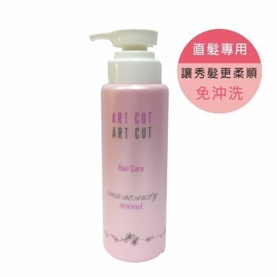 麗雯-細節圖3