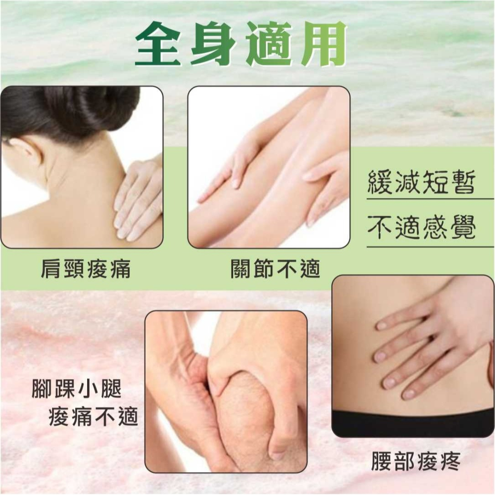 米蘿 熱力舒緩霜 100ml｜滾珠按摩 × 溫熱舒緩 × 涼感放鬆 💆🏻‍♀️💨-細節圖2