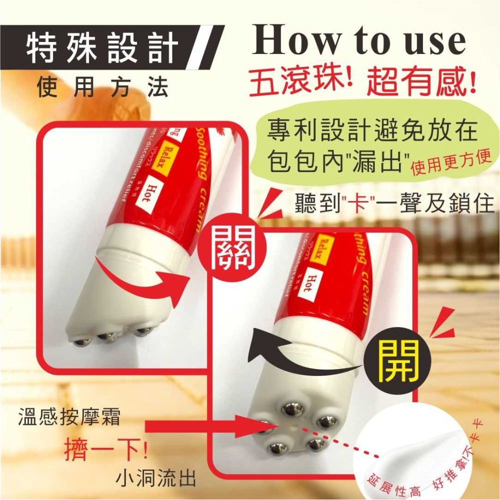 米蘿 熱力舒緩霜 100ml｜滾珠按摩 × 溫熱舒緩 × 涼感放鬆 💆🏻‍♀️💨-細節圖4