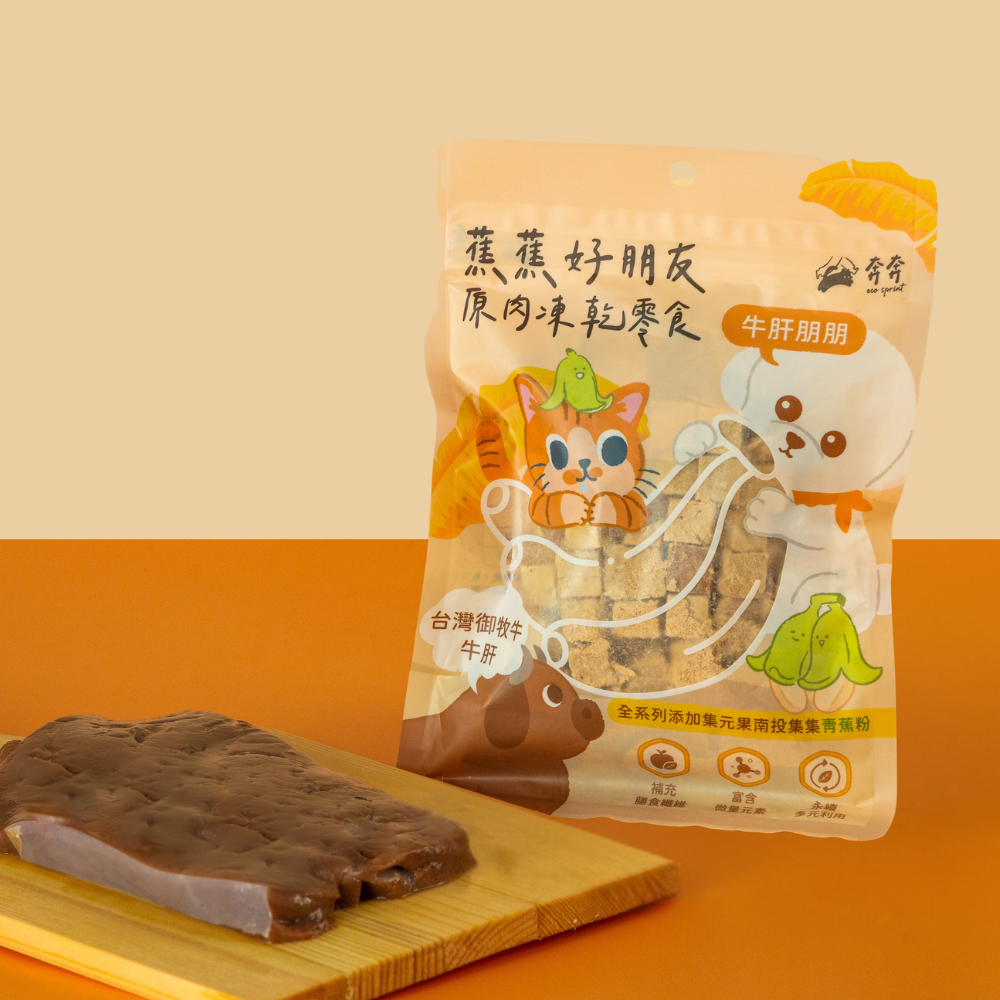 【Eco Sprint 奔奔】蕉蕉好朋友原肉凍乾零食｜100% 原肉製成、添加青蕉粉護腸道-規格圖3