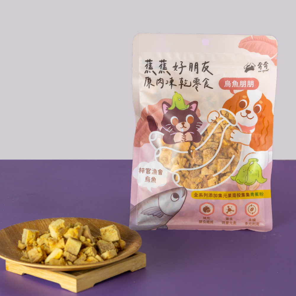 【Eco Sprint 奔奔】蕉蕉好朋友原肉凍乾零食｜100% 原肉製成、添加青蕉粉護腸道-規格圖3