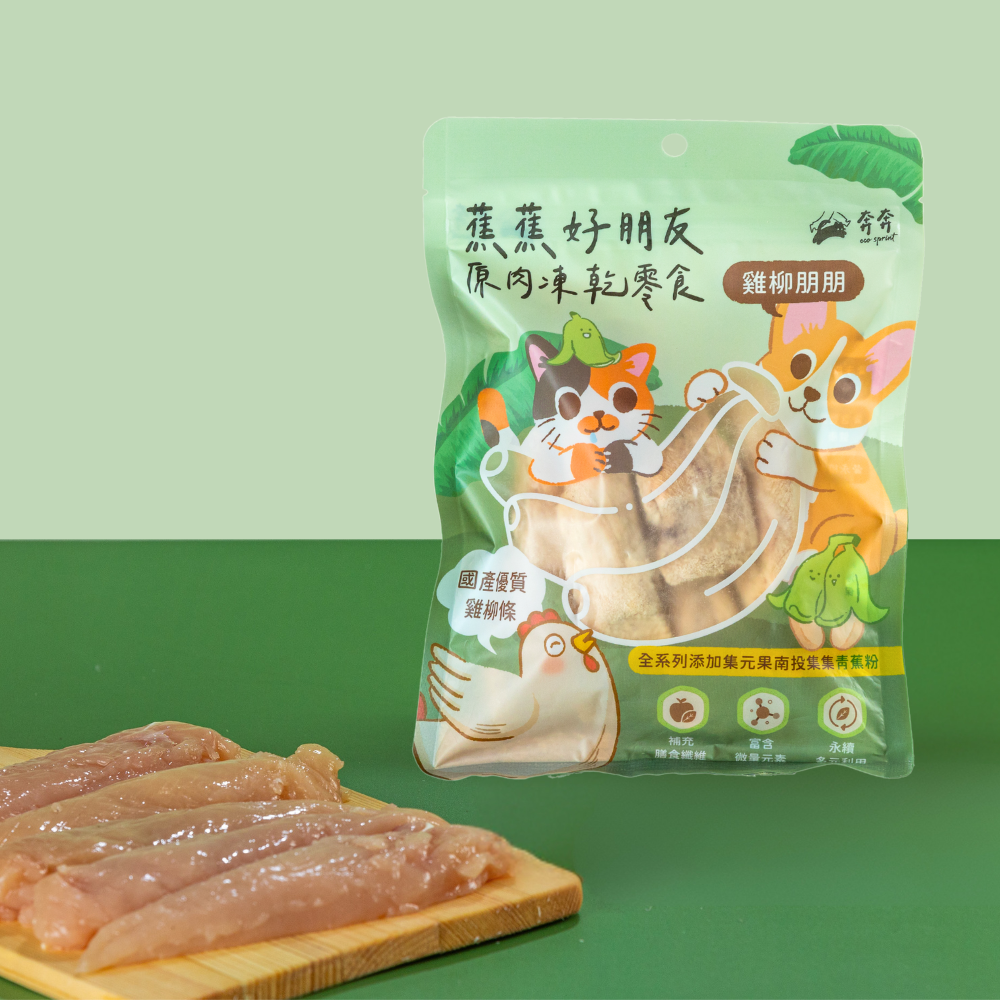 【Eco Sprint 奔奔】蕉蕉好朋友原肉凍乾零食｜100% 原肉製成、添加青蕉粉護腸道-規格圖3