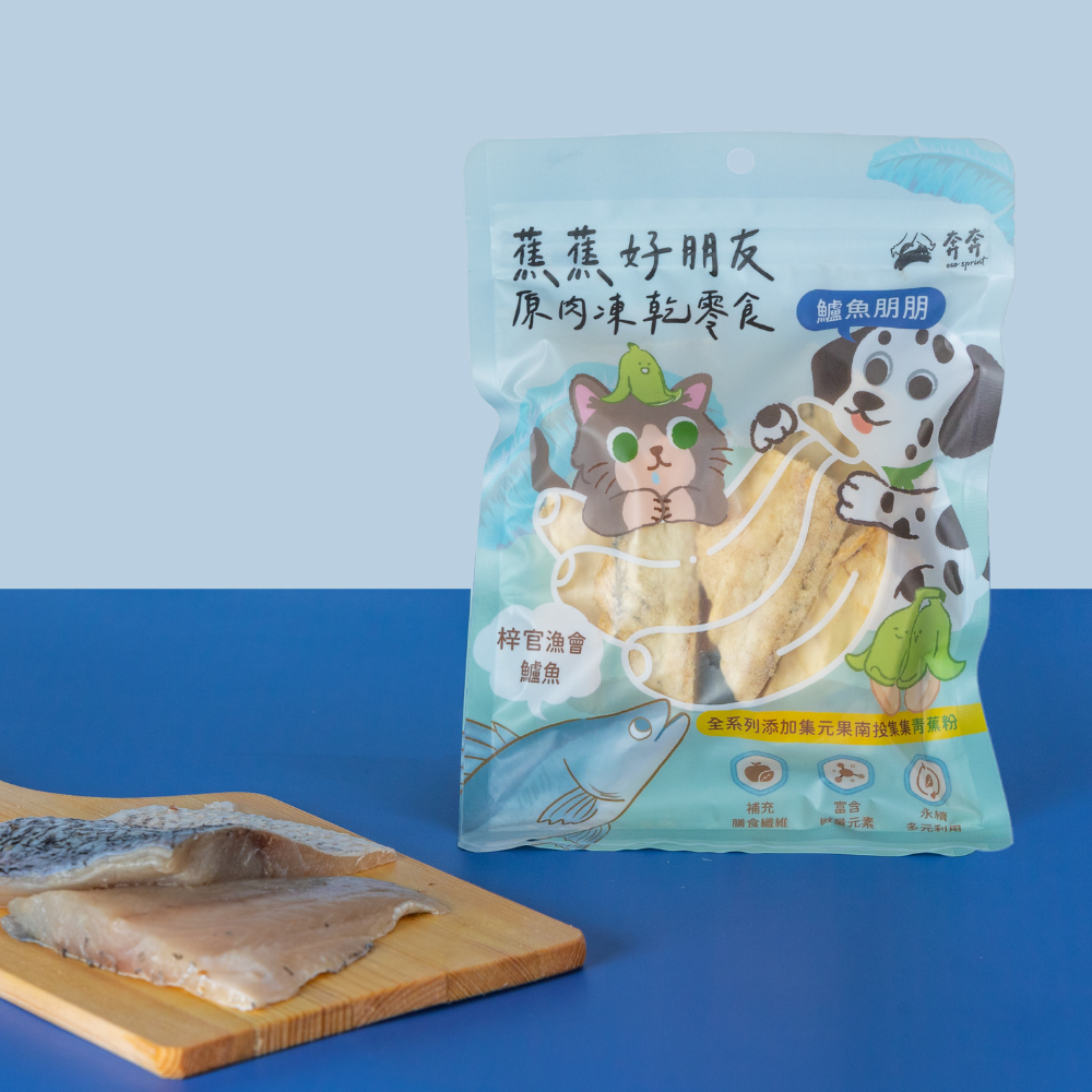 【Eco Sprint 奔奔】蕉蕉好朋友原肉凍乾零食｜100% 原肉製成、添加青蕉粉護腸道-規格圖3