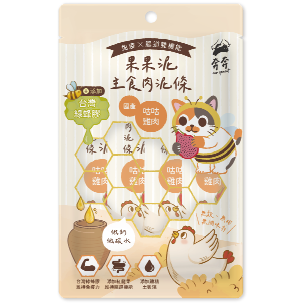 【Eco Sprint 奔奔】果果泥主食肉泥條｜台灣綠蜂膠 貓主食 無膠 無調味劑 無澱粉料-規格圖3