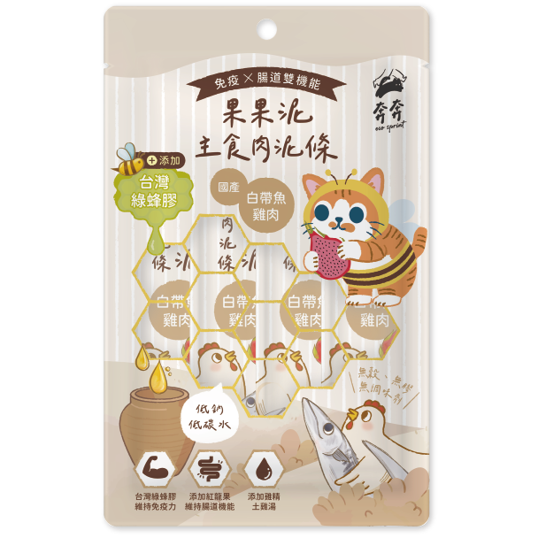 【Eco Sprint 奔奔】果果泥主食肉泥條｜台灣綠蜂膠 貓主食 無膠 無調味劑 無澱粉料-規格圖3