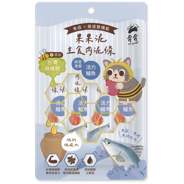 【Eco Sprint 奔奔】果果泥主食肉泥條｜台灣綠蜂膠 貓主食 無膠 無調味劑 無澱粉料-規格圖3
