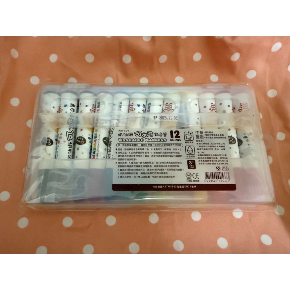 奶油獅12色可水洗彩色筆-細節圖2