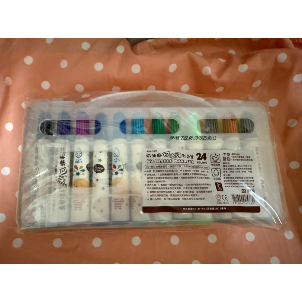 奶油獅24色可水洗彩色筆-細節圖2