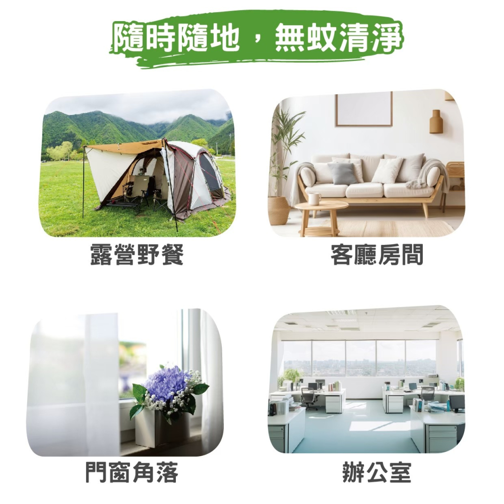 [官方直營]月桃故事 香茅 日本文連草 防蚊膏  驅蚊芳香劑(六顆優惠)-細節圖2