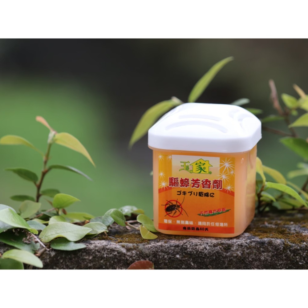 【官方直營】驅蟑芳香劑 ▕  植萃淨化 天然植物萃取-規格圖1