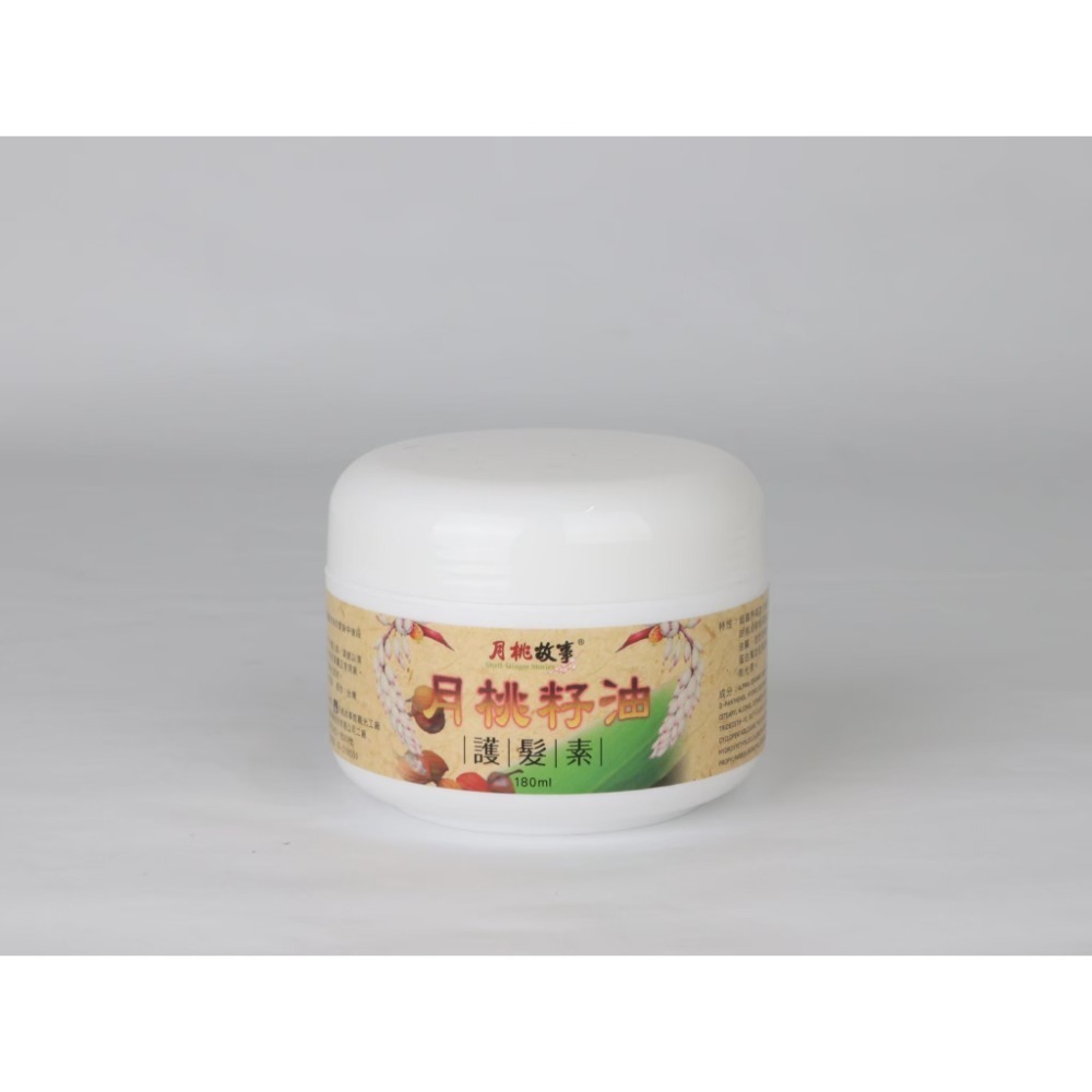 【官方直營】月桃護髮素｜免沖洗｜乾濕兩用｜柔順不黏膩｜輕盈修護不扁塌｜台灣製-規格圖4