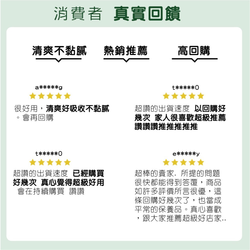 【官方直營】月桃故事館 蘆薈水晶凝露｜蘆薈凝膠 曬後舒緩 極速補水清爽不黏膩-細節圖3