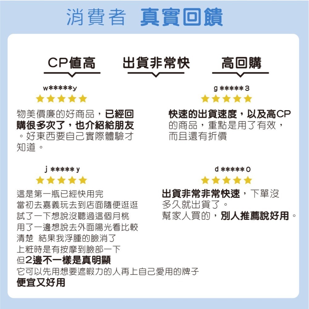 【官方直營】 保濕潤色隔離霜 ｜自然潤色 素顏感妝效 超臨界月桃萃取-細節圖5