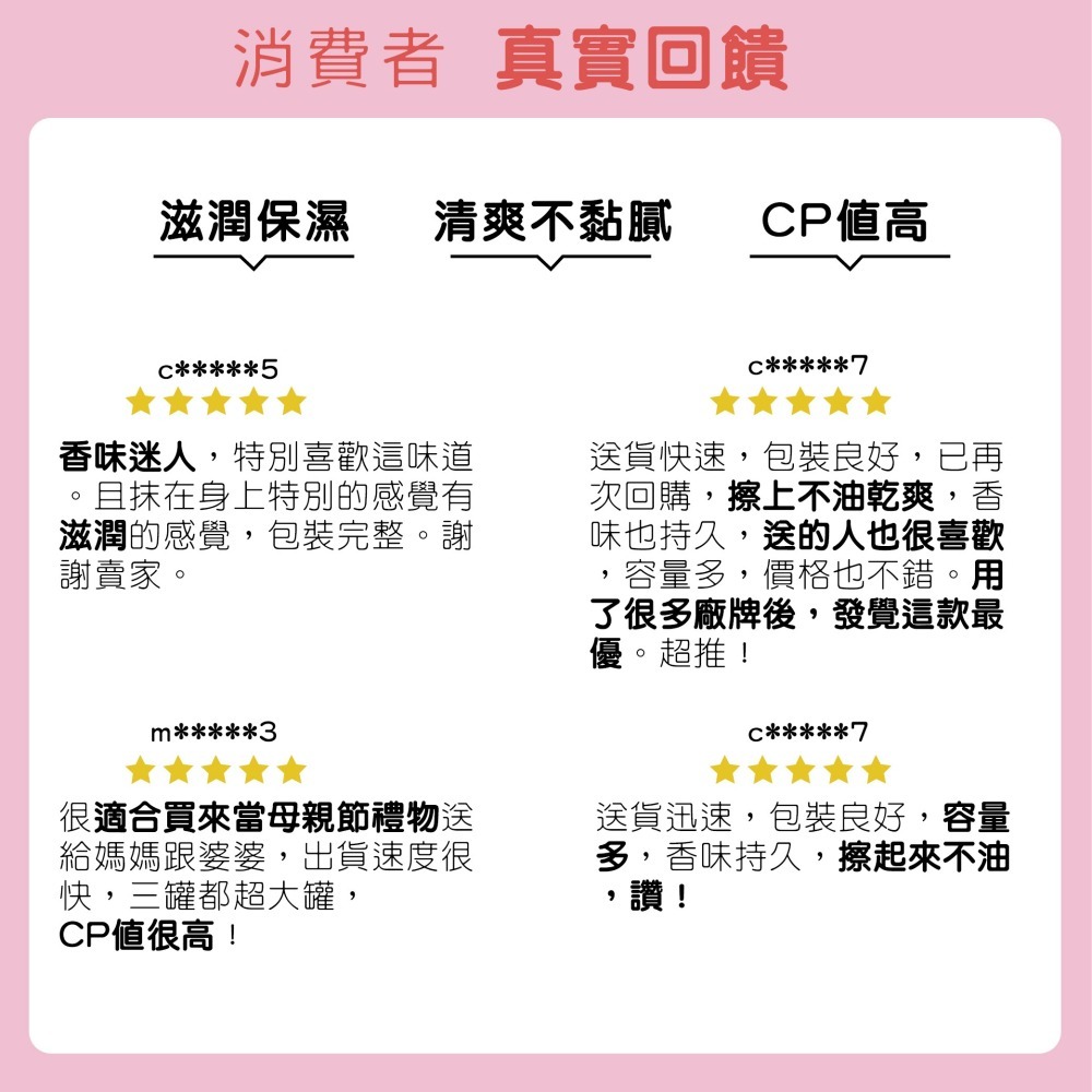 【官方直營】月桃故事館｜檀香潤膚乳｜檀香精粹×乳油木果脂×蠶絲蛋白×尿囊素｜溫潤保濕・木質香氛・台灣製造-細節圖2