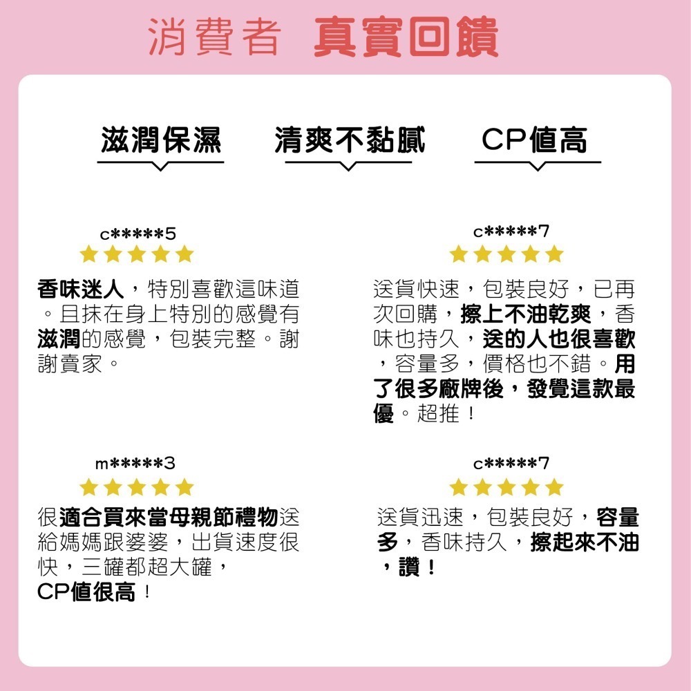 【官方直營】月桃故事館｜檀香潤膚乳｜檀香精粹×乳油木果脂×蠶絲蛋白×尿囊素｜溫潤保濕・木質香氛・台灣製造-細節圖2