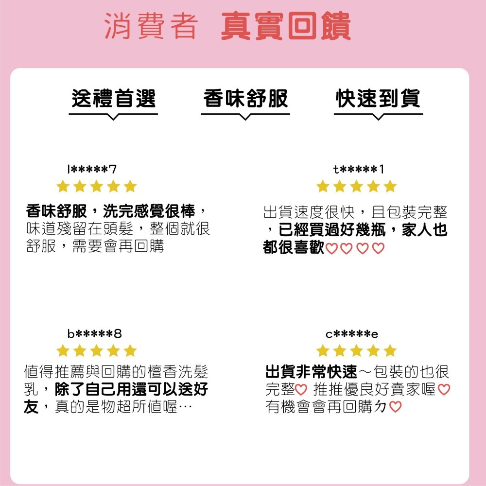【官方直營】月桃故事館｜檀香洗髮乳1000ml｜療癒木質香 柔順不打結 溫和洗淨 台灣製造-細節圖4