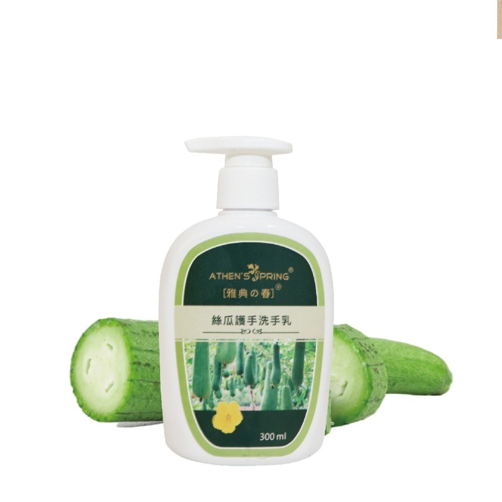 【官方直營】月桃故事館｜月桃洗手乳 絲瓜洗手乳 苦茶洗手乳 ｜植萃溫和 不乾澀-細節圖2