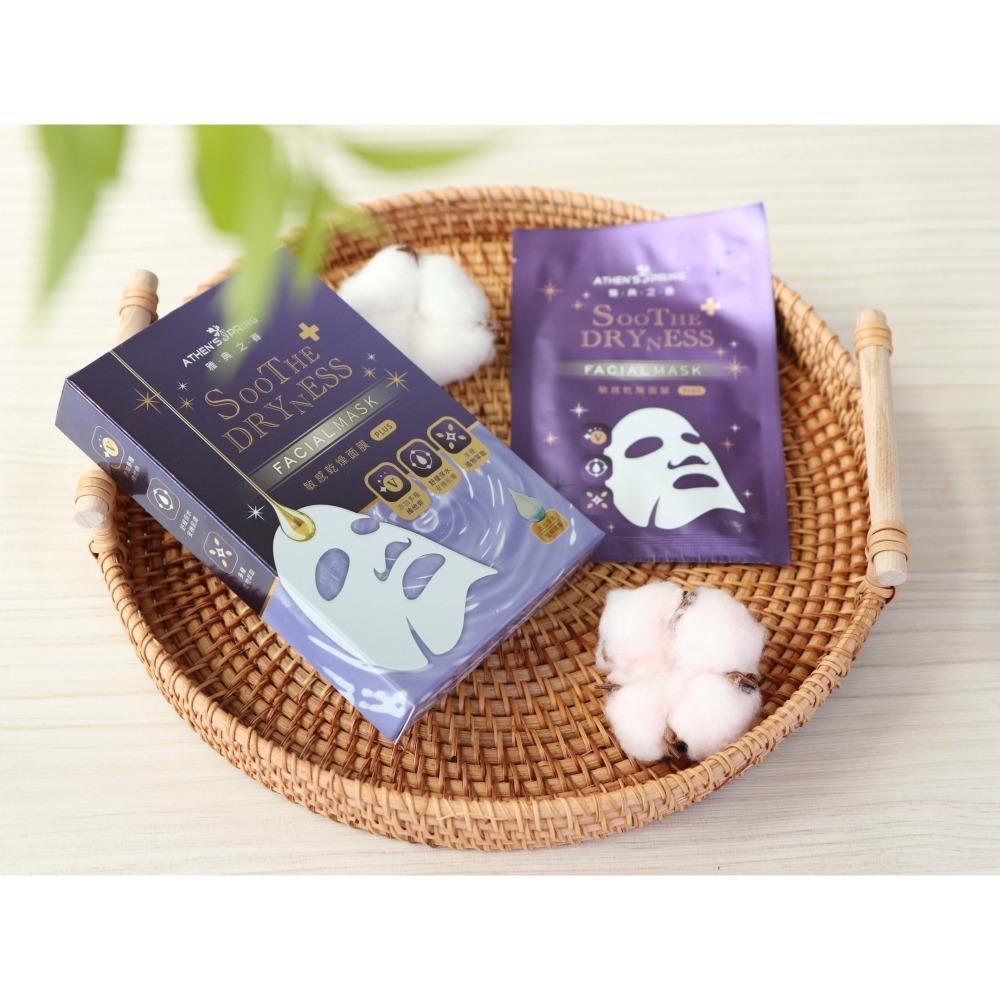 【官方直營】極緻蠶絲面膜5款組｜天然植萃 × 舒緩保濕 × 貼合透亮｜青春痘/敏感/亮白/滋養/逆齡保養-細節圖6